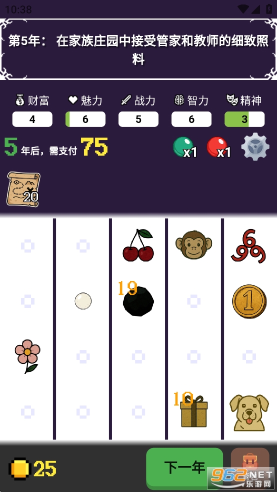 Խģƽv1.1.7ͼ5