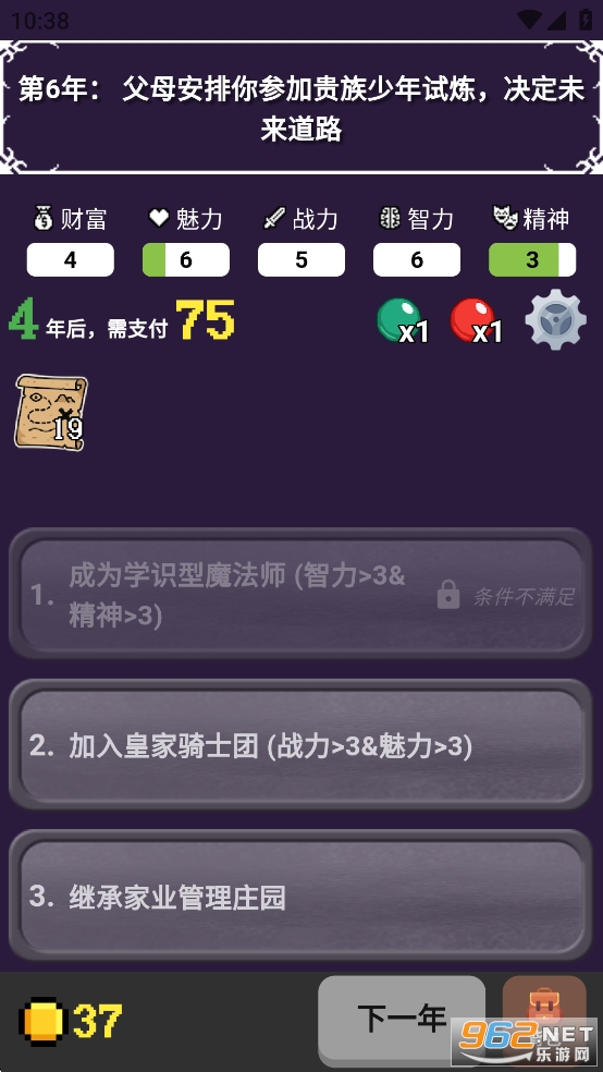 Խģƽv1.1.7ͼ6