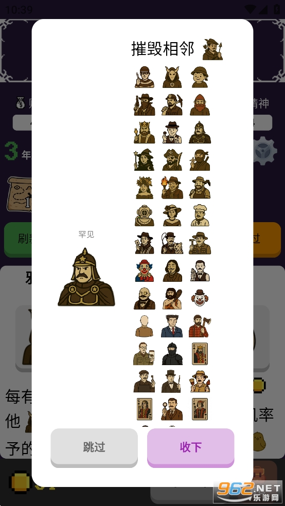 Խģƽv1.1.7ͼ7