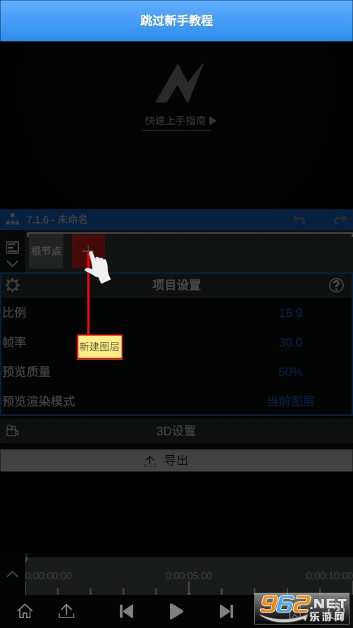 NV ANNodeVideoƽv7.1.6 רҵͼ3