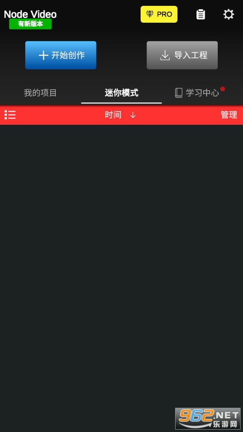 NV ANNodeVideoƽv7.1.6 רҵͼ1