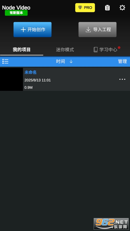 NV ANNodeVideoƽv7.1.6 רҵͼ0