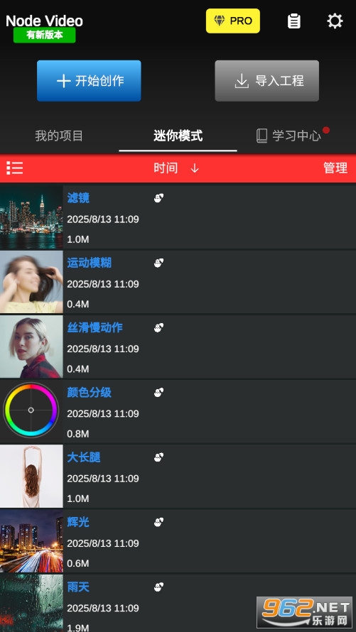 NV ANNodeVideoƽv7.1.6 רҵͼ2