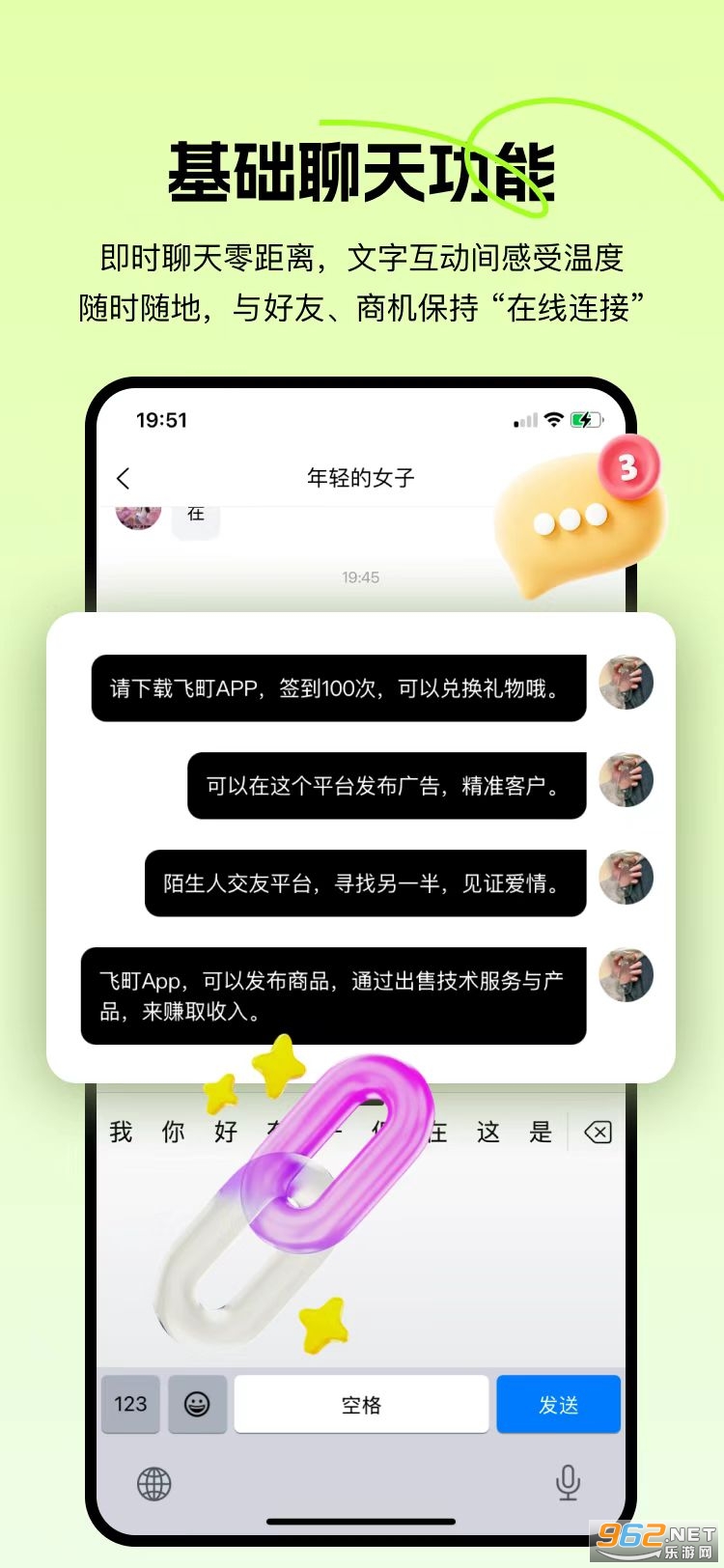 app°v1.1ͼ1