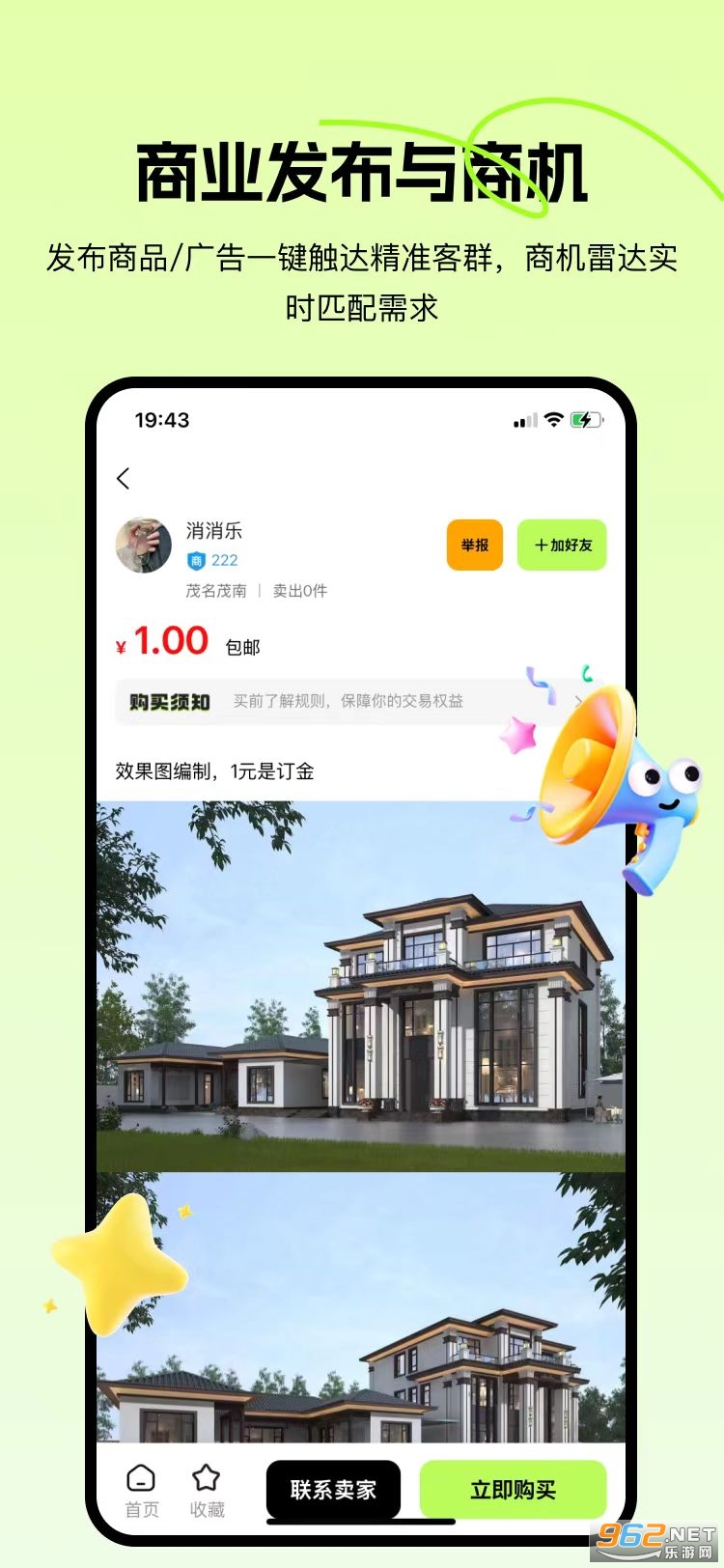 app°v1.1ͼ0