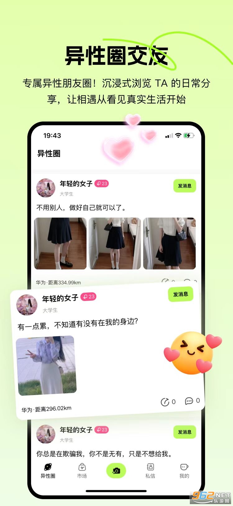 app°v1.1ͼ4