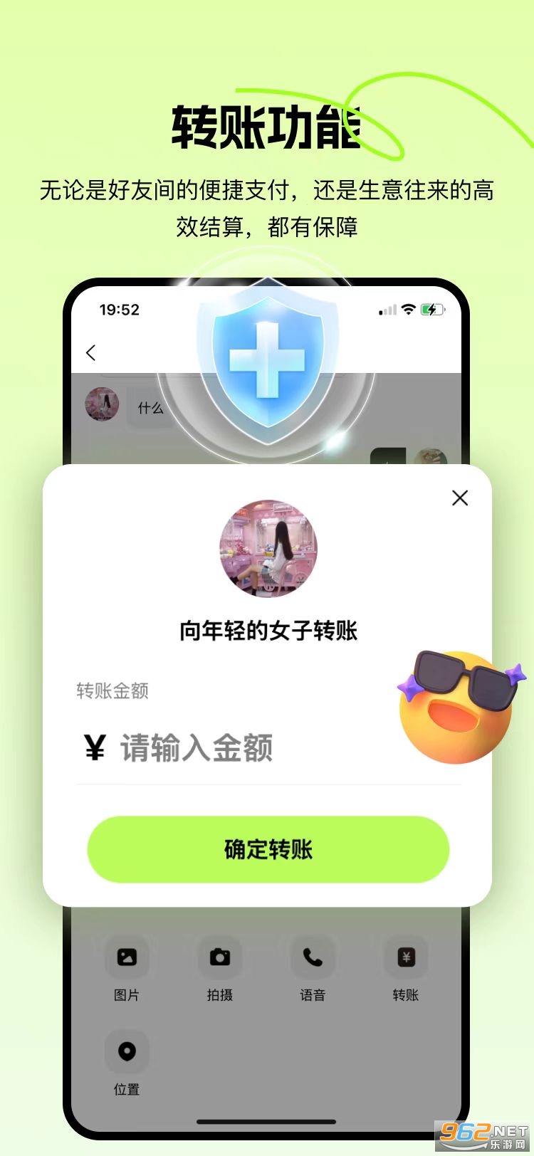 app°v1.1ͼ3