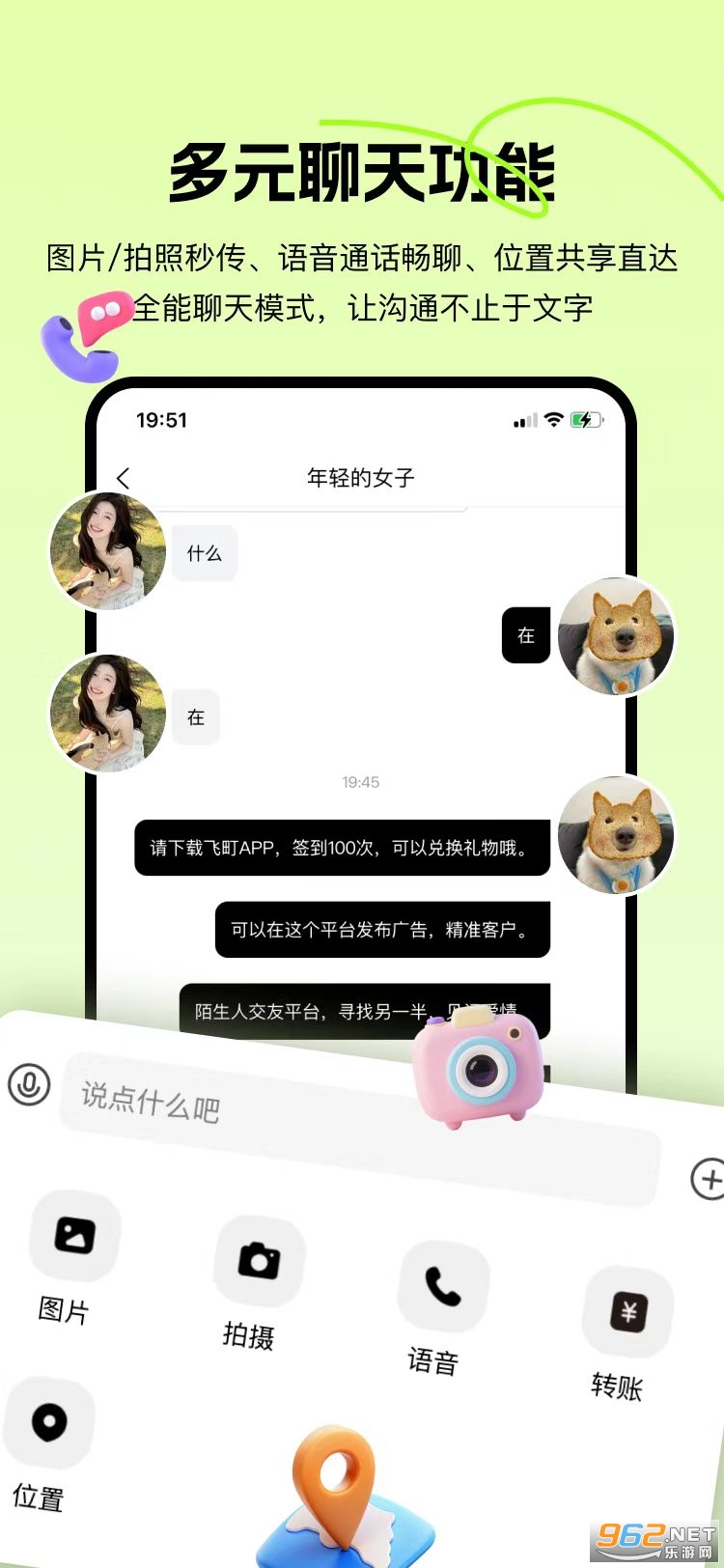 app°v1.1ͼ2