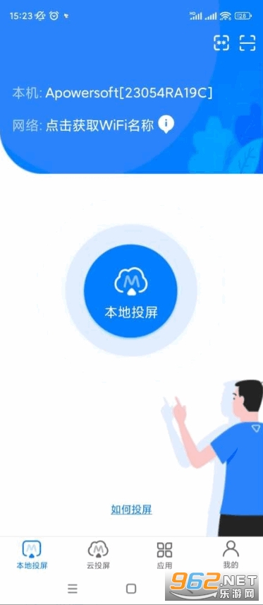 ͶVIPv1.8.7.2 Ѱͼ0