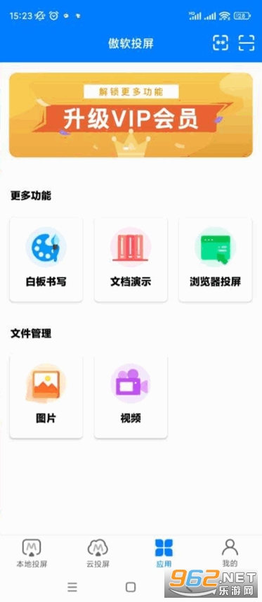 ͶVIPv1.8.7.2 Ѱͼ1