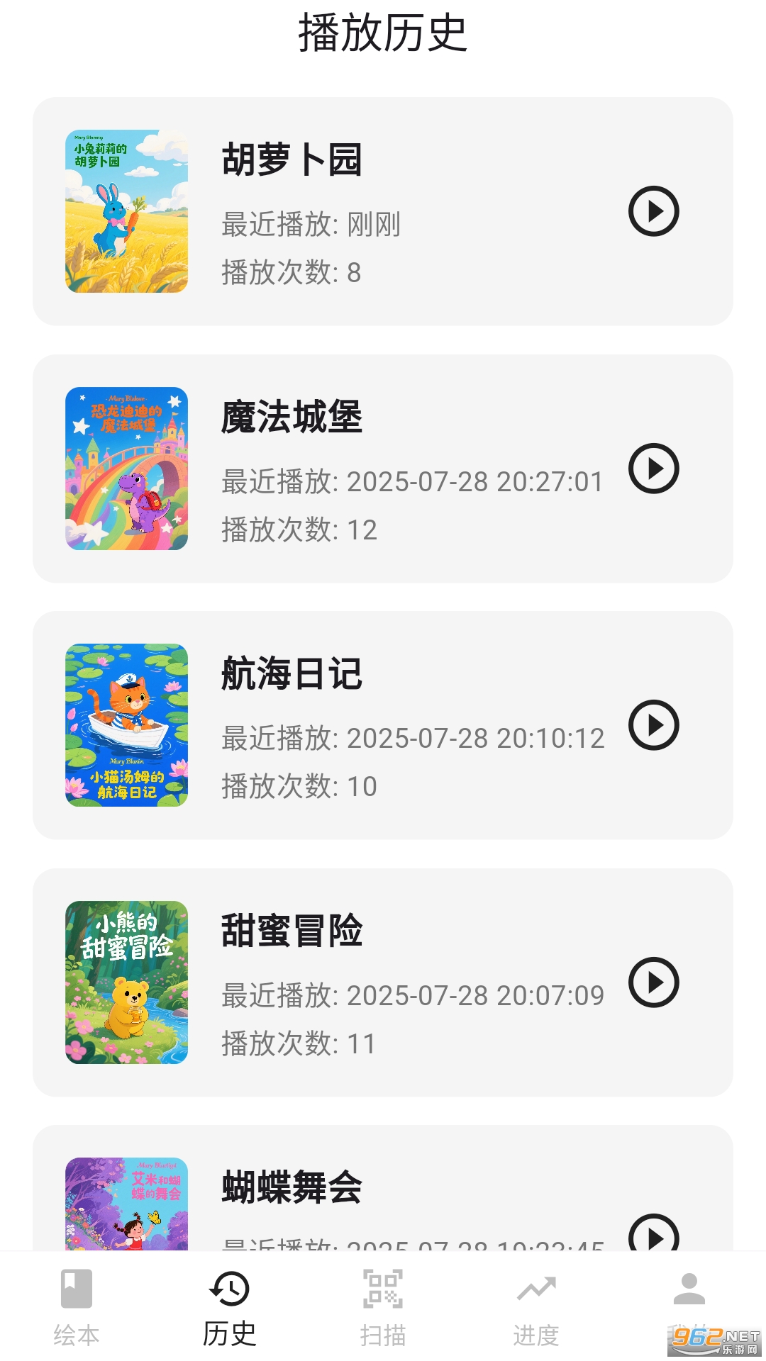 ͼﱦappٷv1.0.0ͼ0