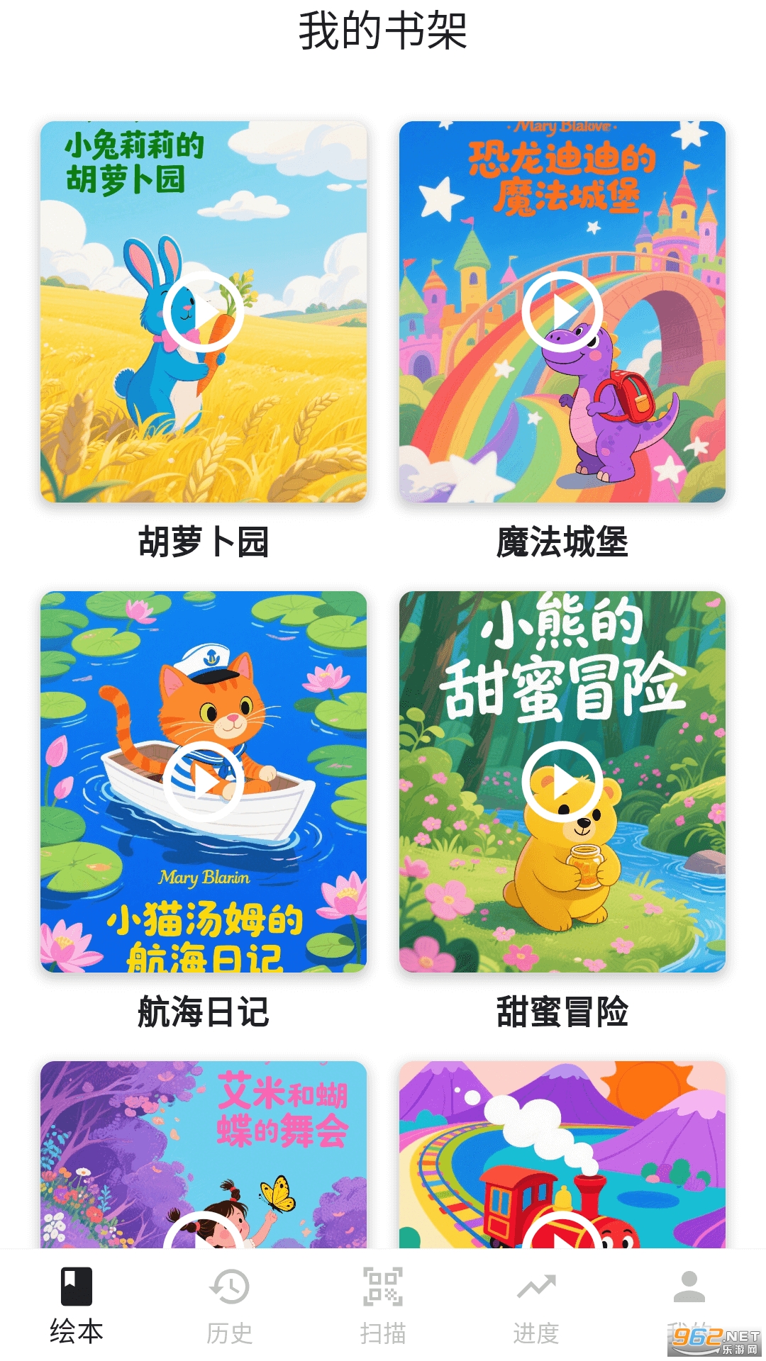 ͼﱦappٷv1.0.0ͼ4
