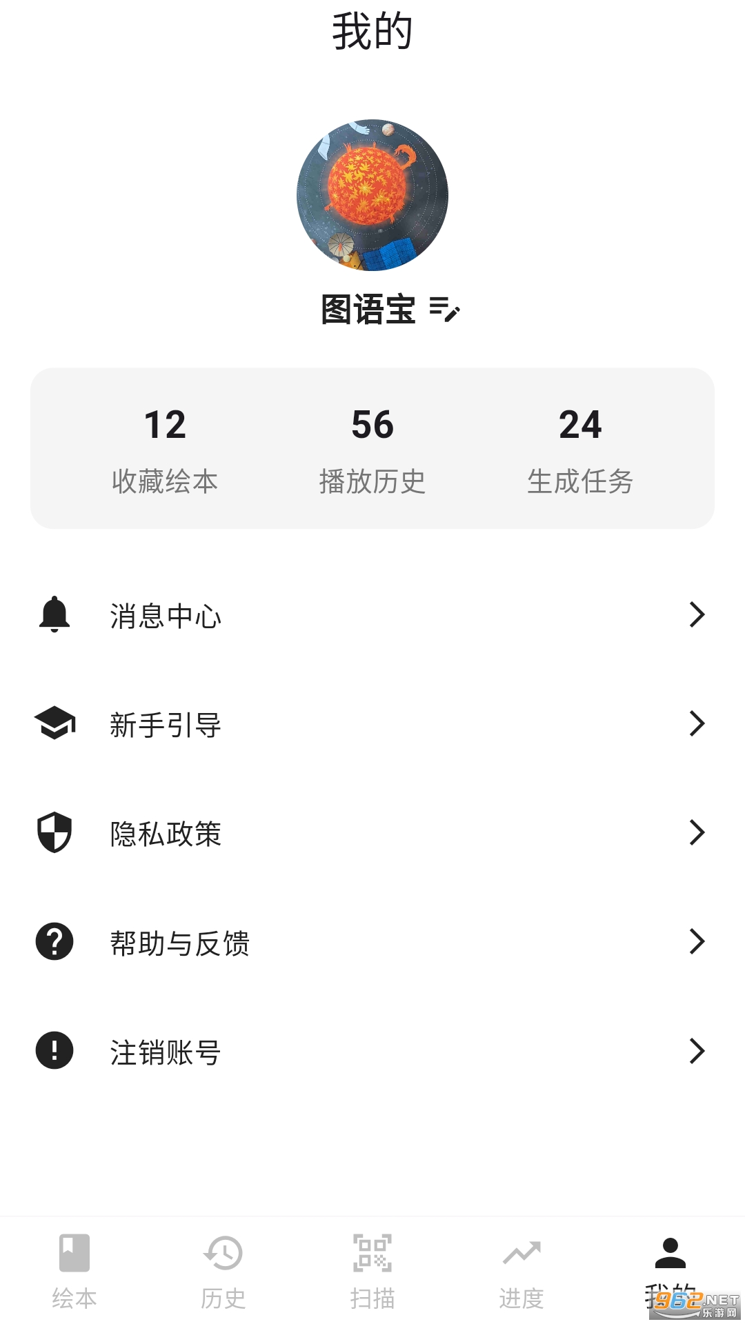 ͼﱦappٷv1.0.0ͼ2