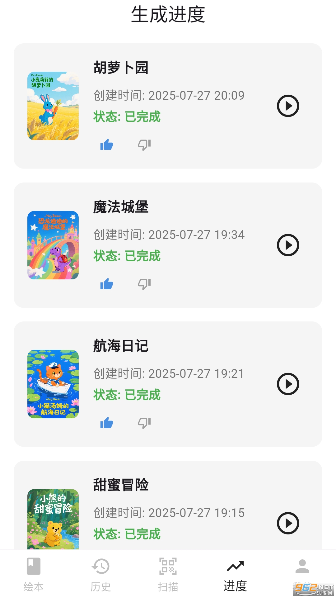 ͼﱦappٷv1.0.0ͼ1