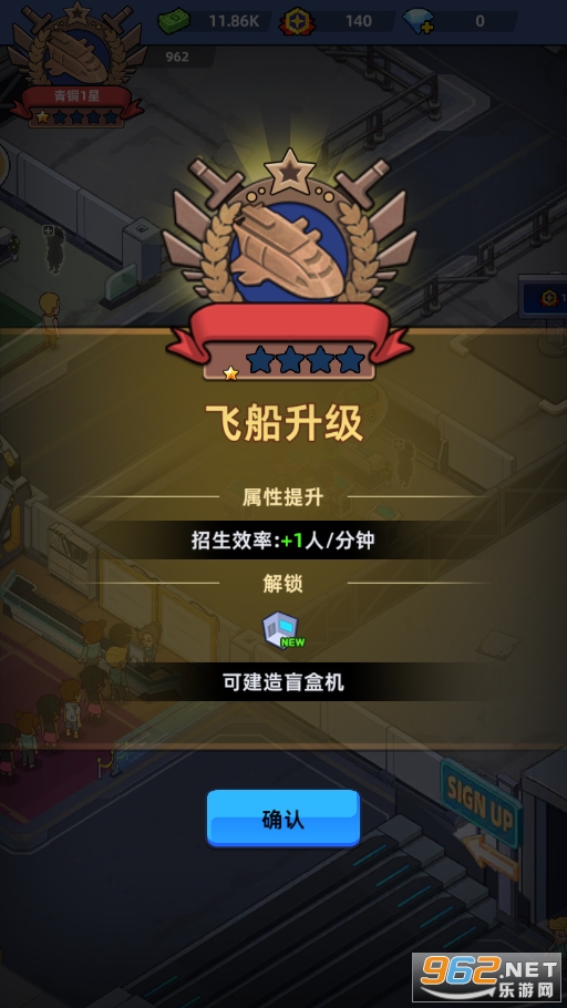 ҵս޽ʯƽv4.7 ˼ͼ6