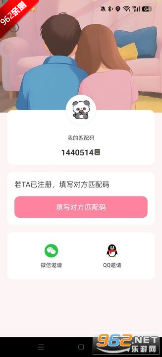kissuv1.0.0 °ͼ5