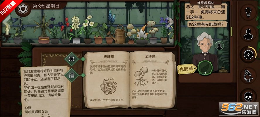 ԰հ׿Ѱv1.0.1ͼ2