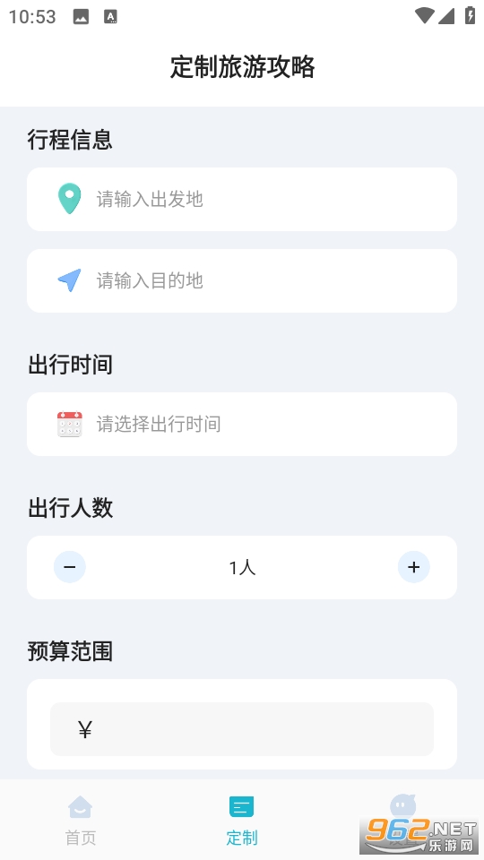AI·appv1.0.3ͼ2