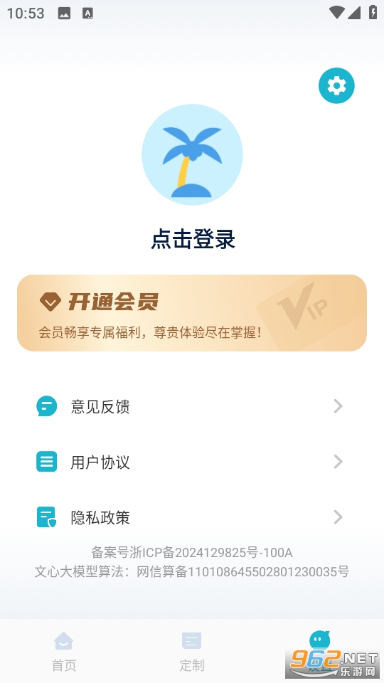 AI·appv1.0.3ͼ3