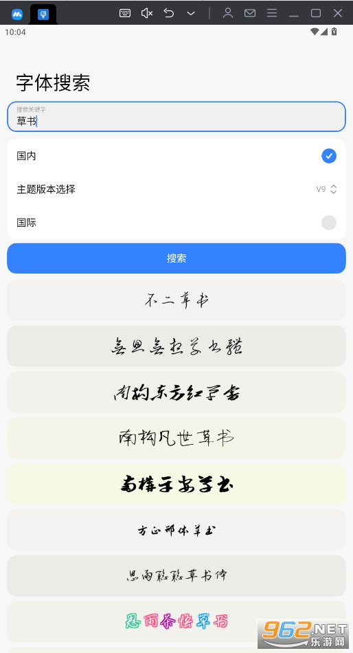 themetool׿v2.0.0 װͼ1