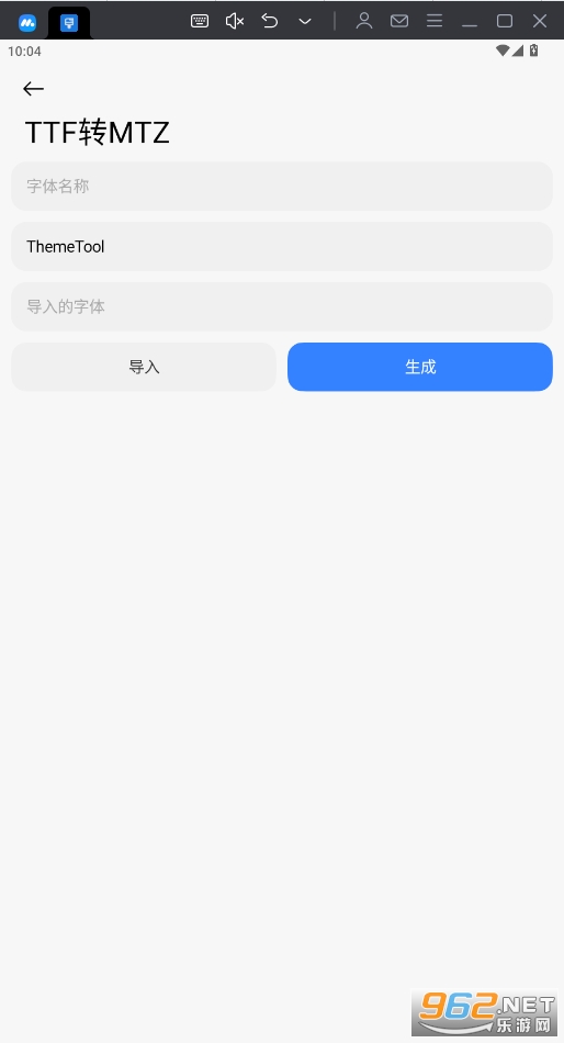 themetool׿v2.0.0 װͼ0