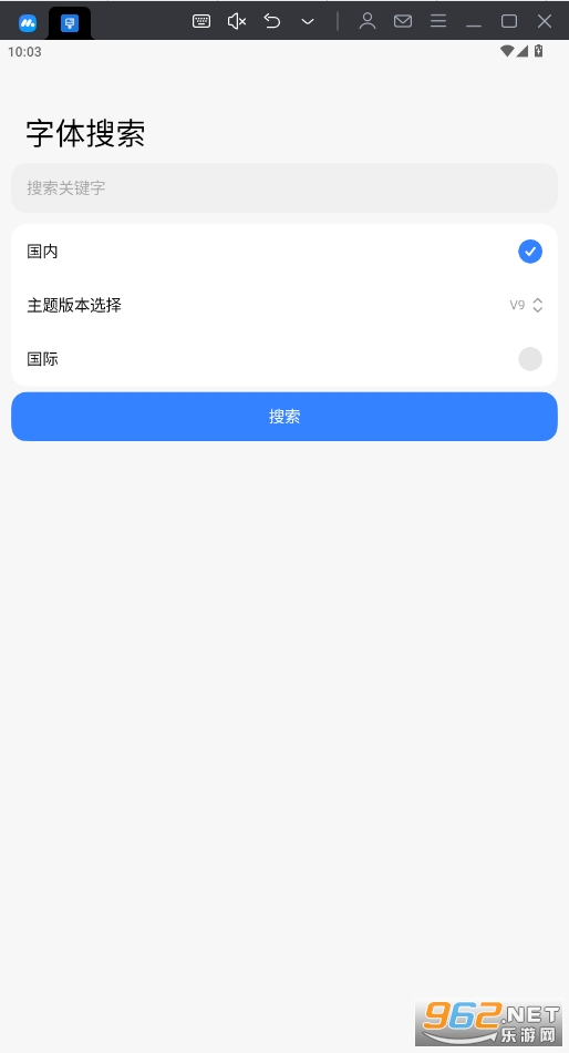 themetool׿v2.0.0 װͼ2