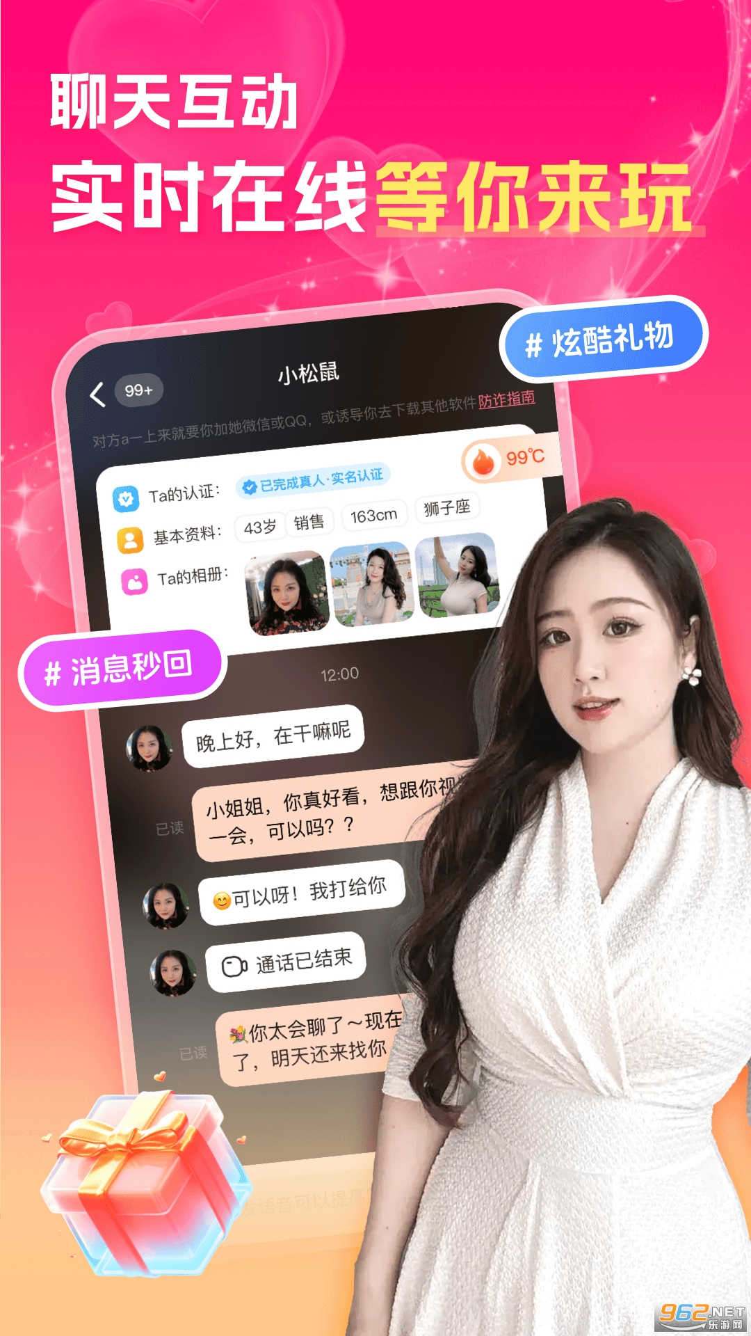 ҹĸappv1.4.8ͼ2