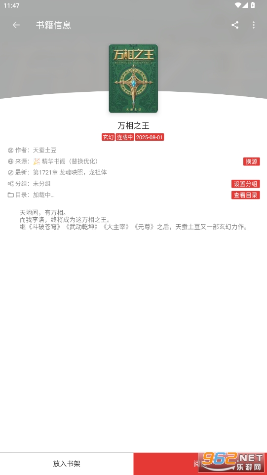 âС˵appٷv5.2.8 ׿ͼ0