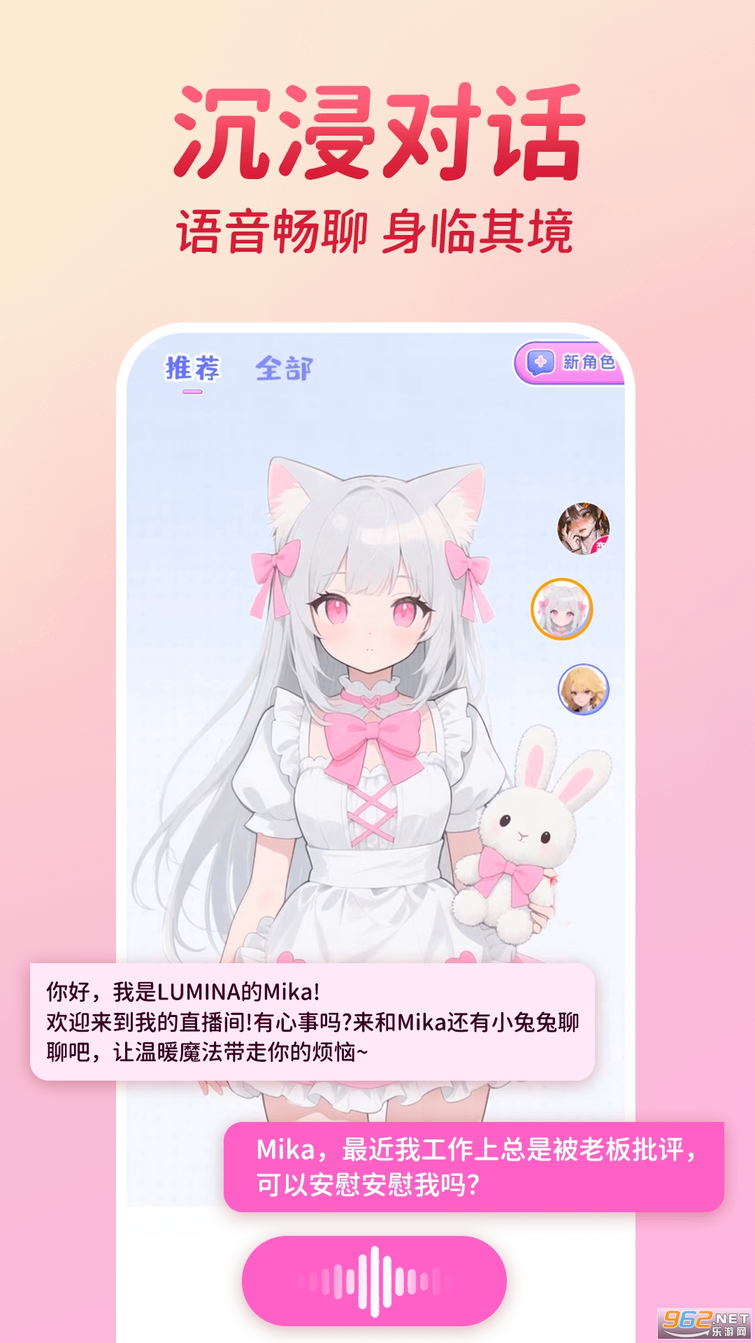 AIappv1.0.9ͼ0
