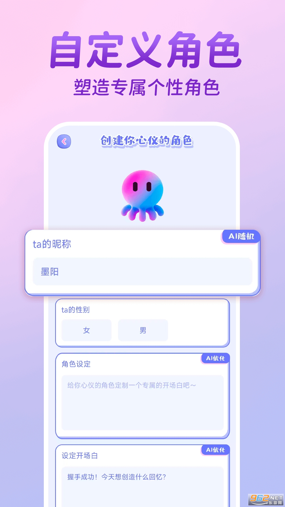 AIappv1.0.9ͼ3