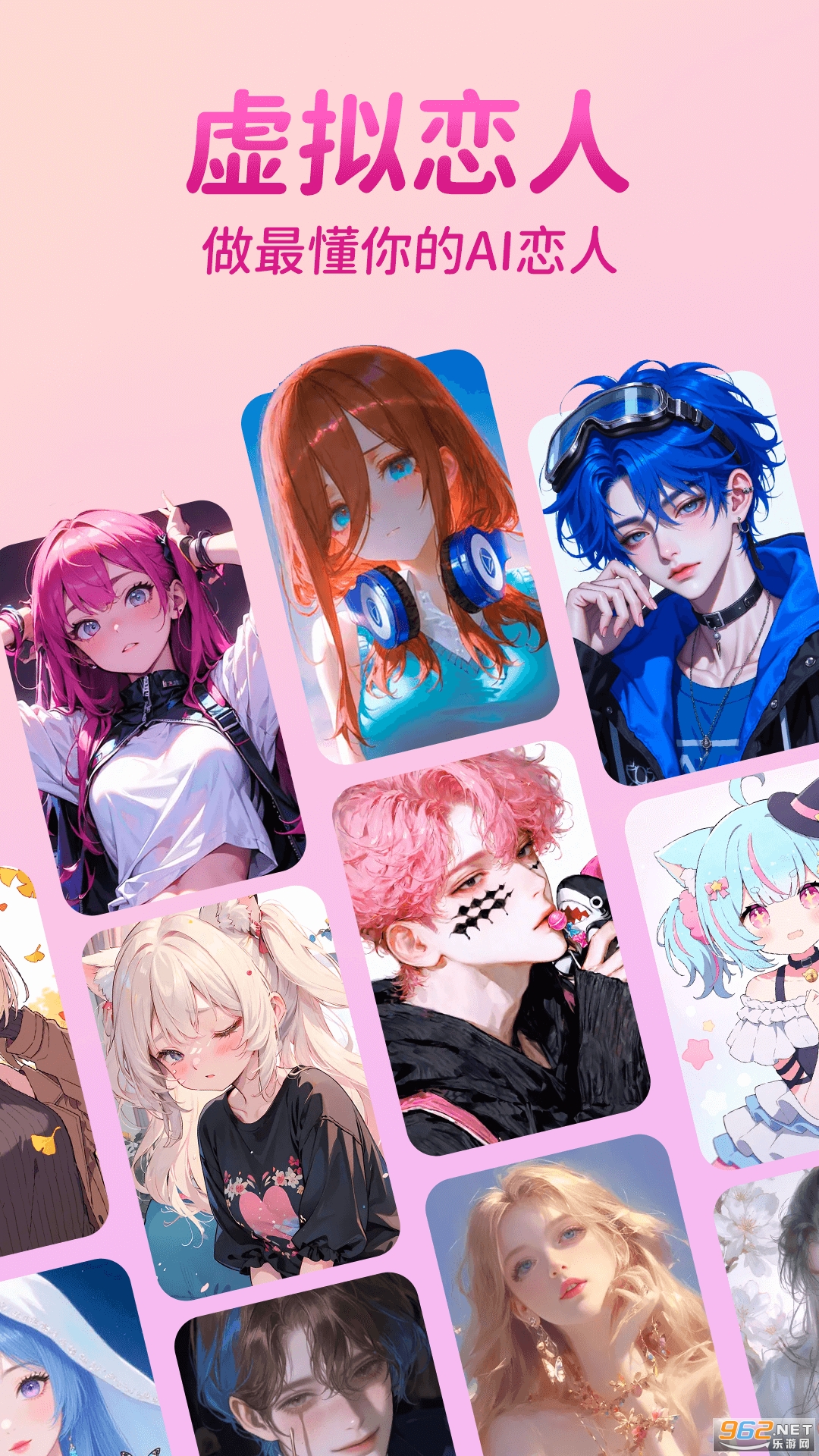 AIappv1.0.9ͼ4
