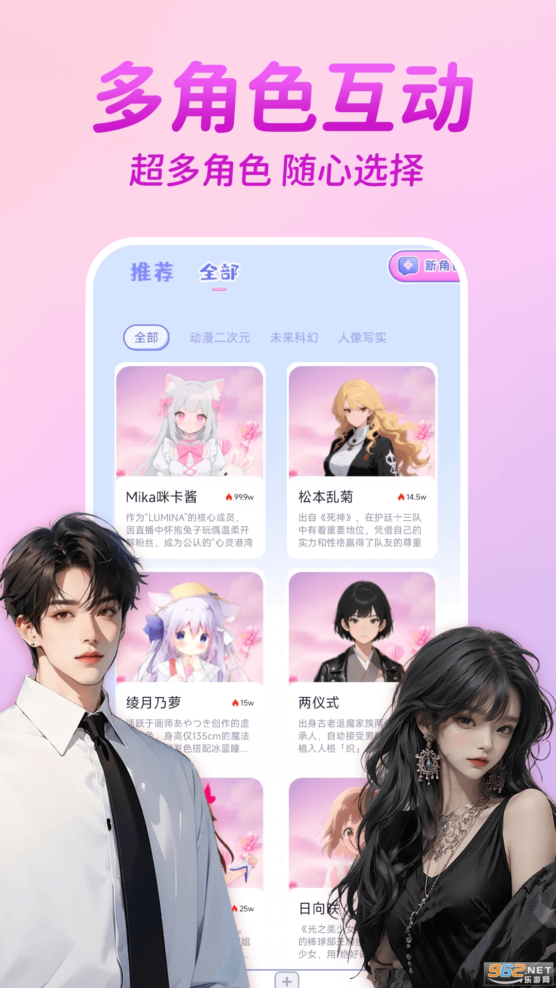 AIappv1.0.9ͼ2