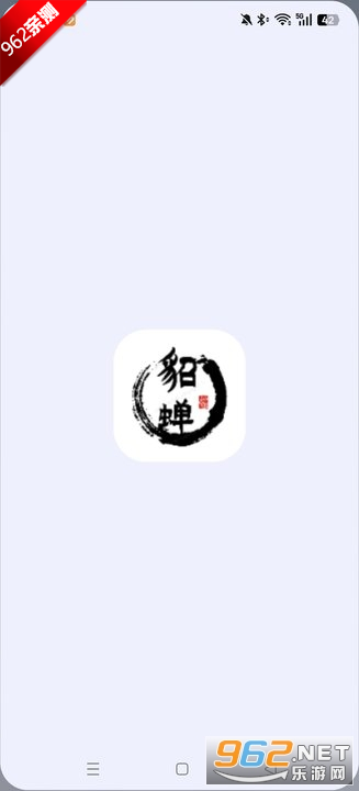 ƽӢֱװ⿨°v1.0 rootͼ2