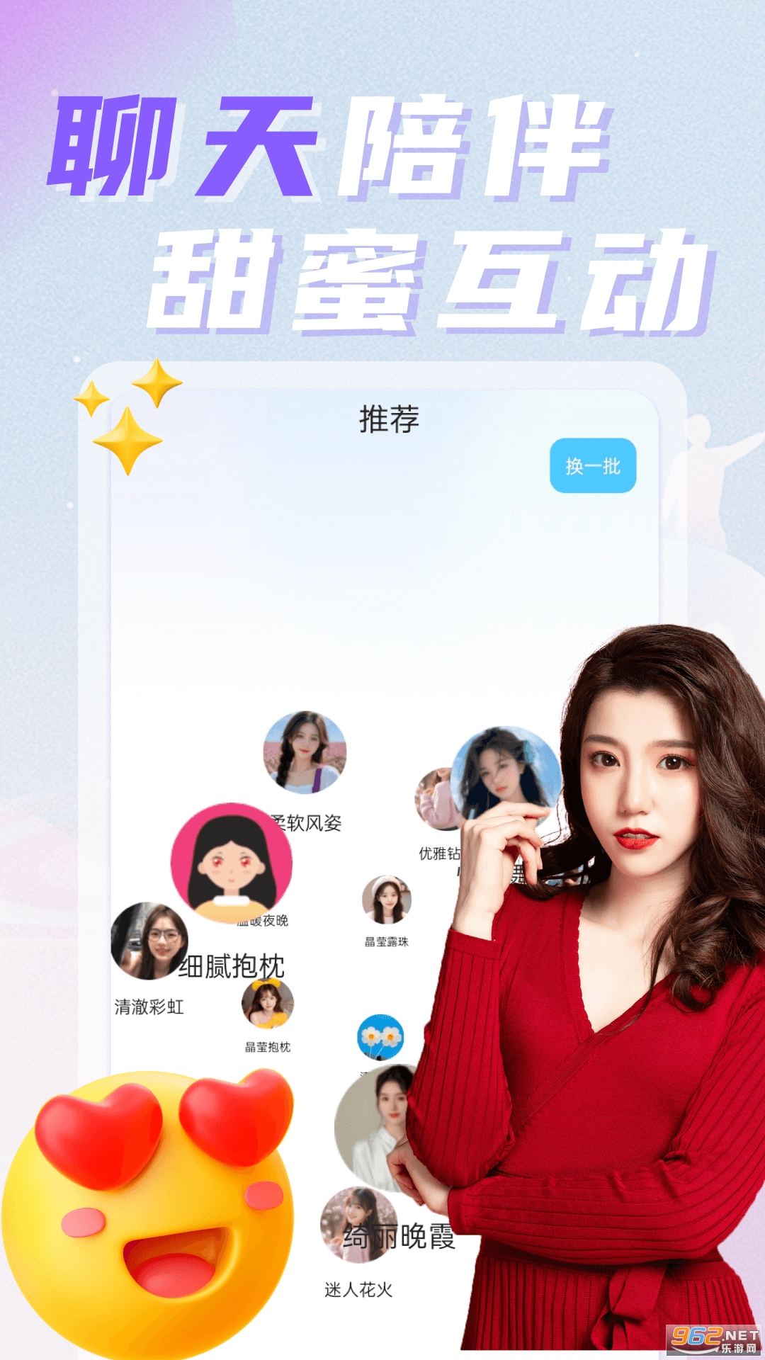 appv3.7ͼ3