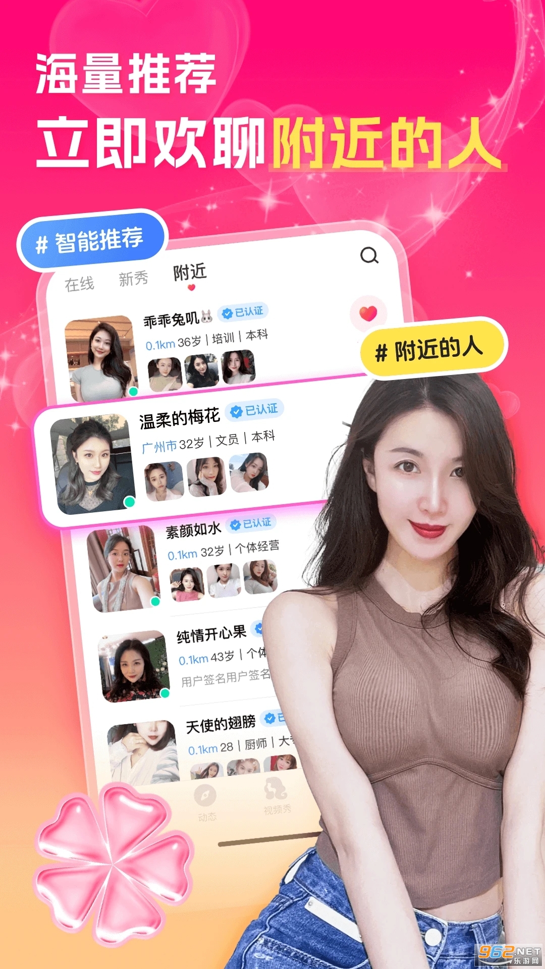 İԼappv1.4.9ͼ0