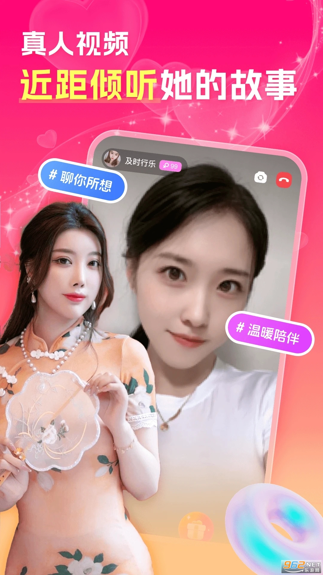 İԼappv1.4.9ͼ4
