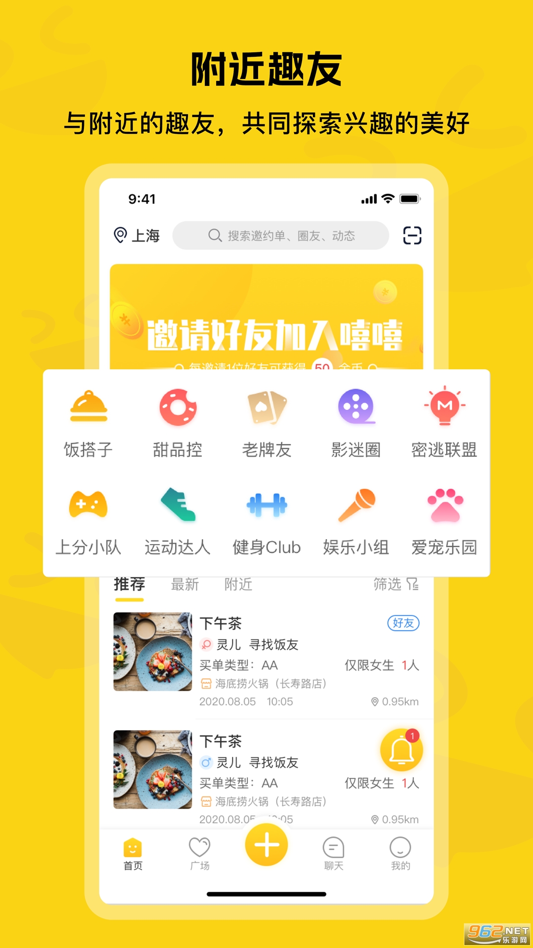 appٷv1.0.2ͼ2