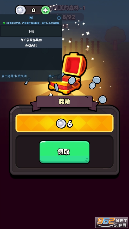 ͻƽv1.0.10 °ͼ5