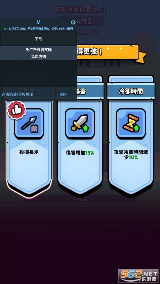 ͻƽv1.0.10 °ͼ7