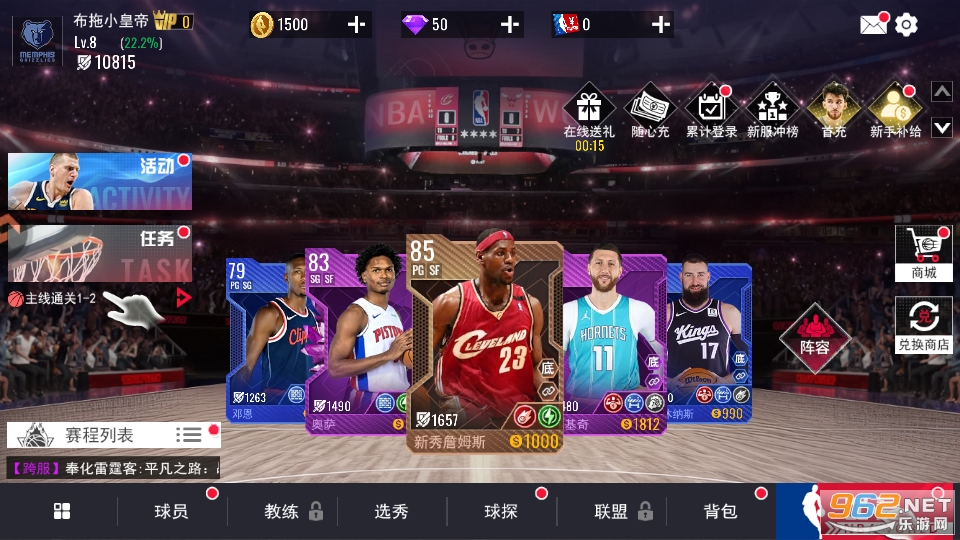 NBAv1.1.22ͼ3