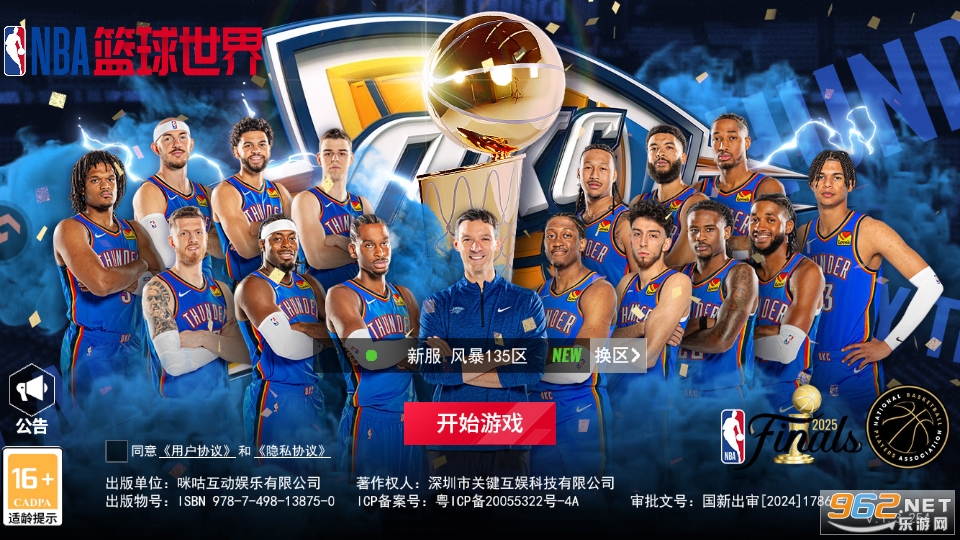 NBAv1.1.22ͼ0