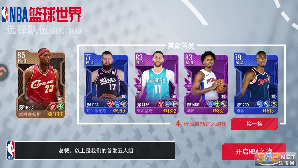 NBAv1.1.22ͼ1