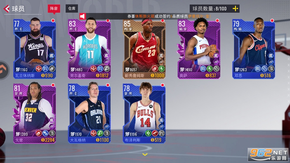 NBAv1.1.22ͼ4