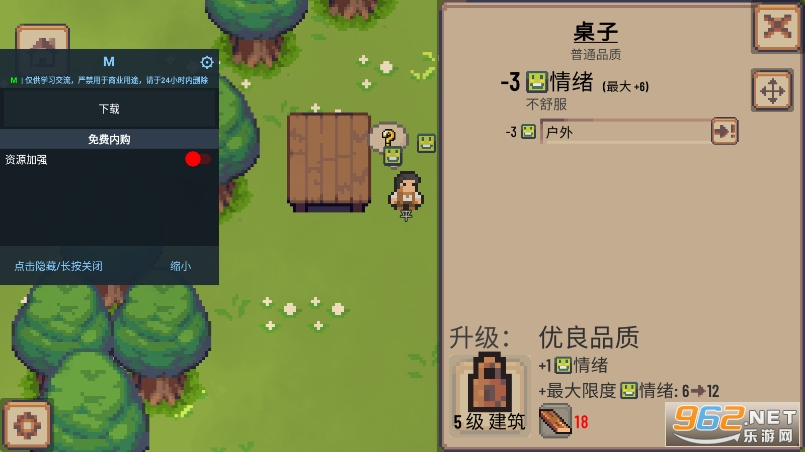 СׯLittle VillageϷƽv0.18.0 °ͼ1