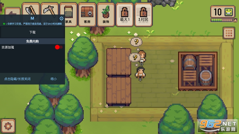 СׯLittle VillageϷƽv0.18.0 °ͼ0