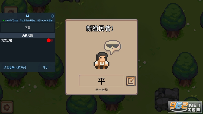СׯLittle VillageϷƽv0.18.0 °ͼ3