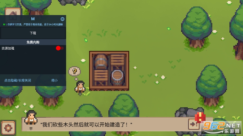 СׯLittle VillageϷƽv0.18.0 °ͼ2