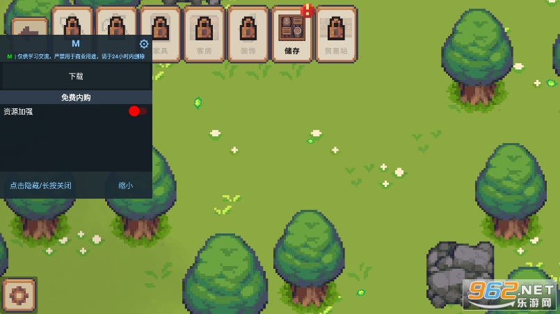 СׯLittle VillageϷƽv0.18.0 °ͼ4
