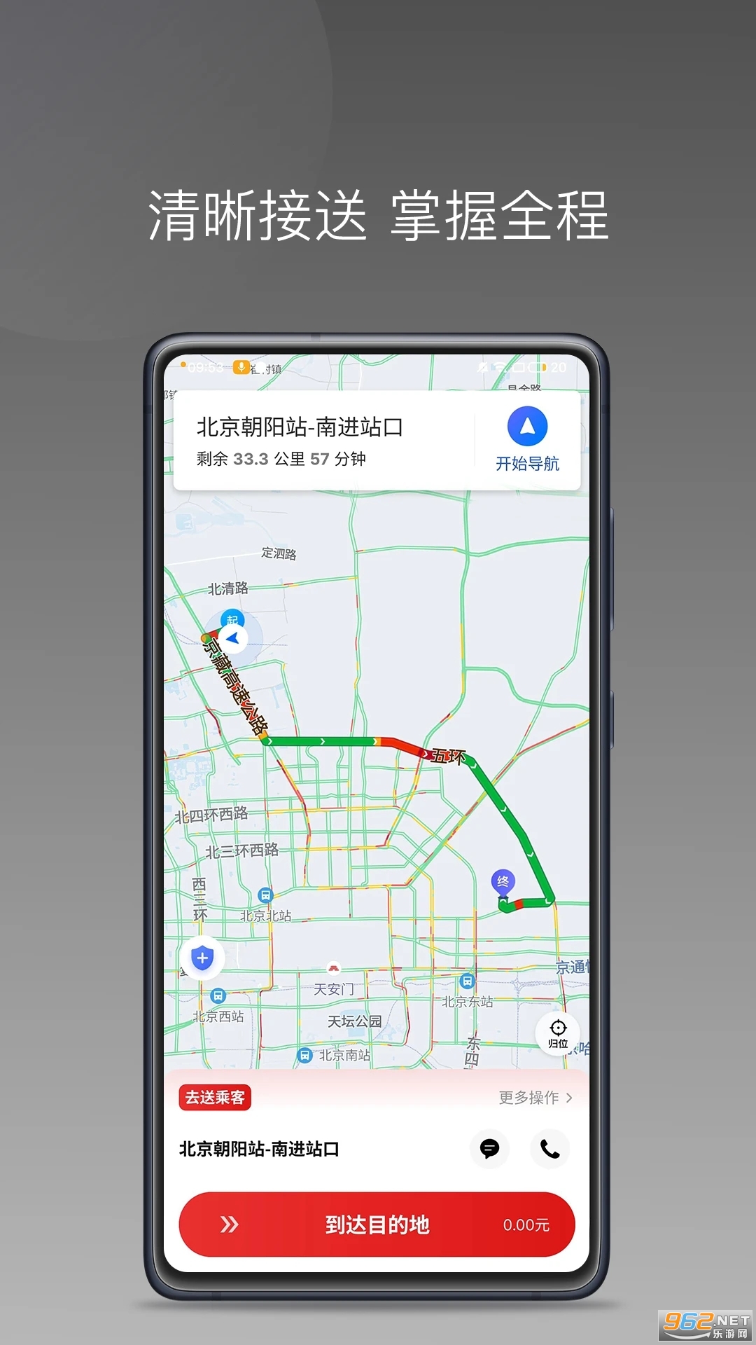 ŷǳ˾appv2.1.71 ٷͼ0
