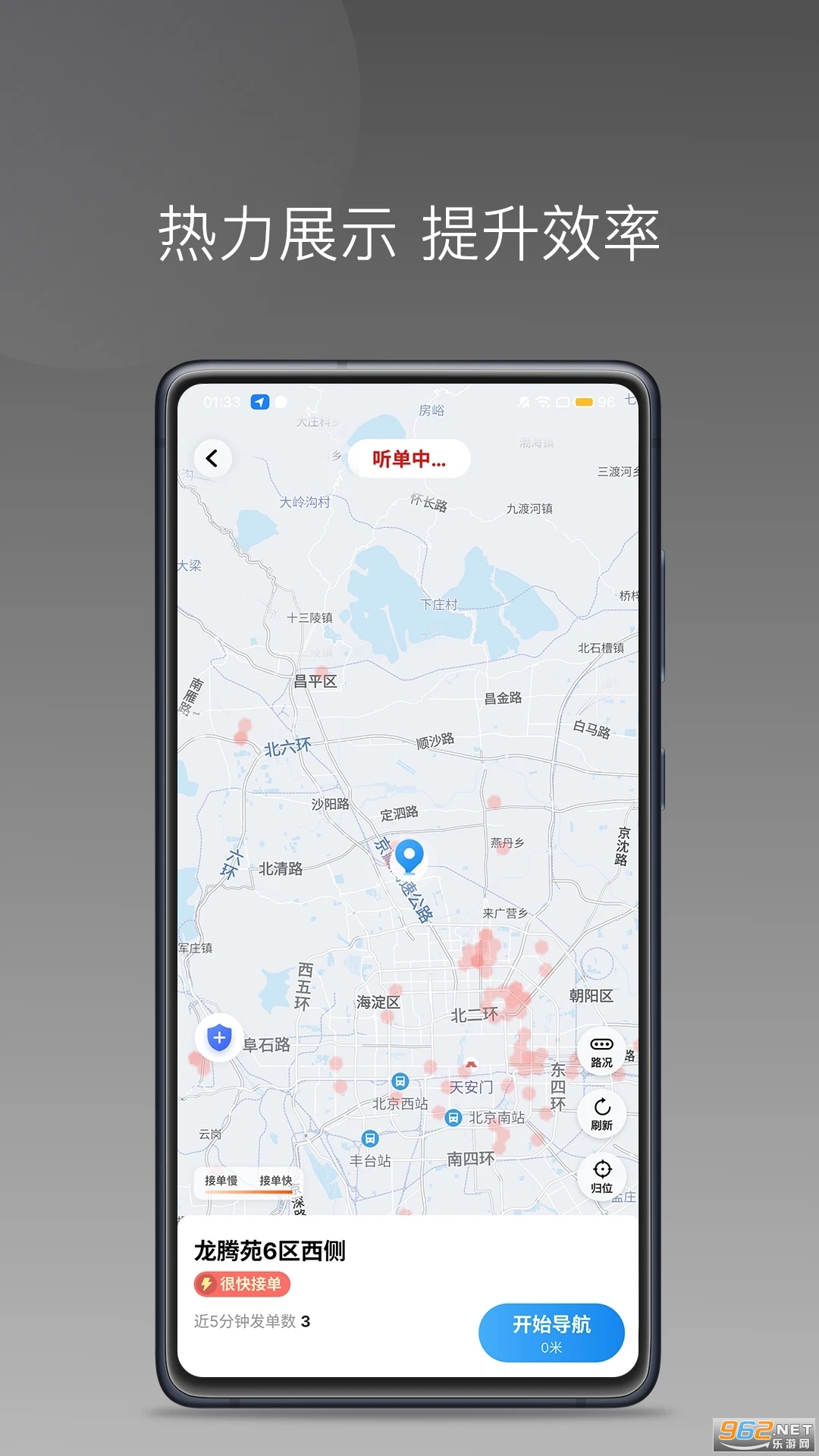ŷǳ˾appv2.1.71 ٷͼ2